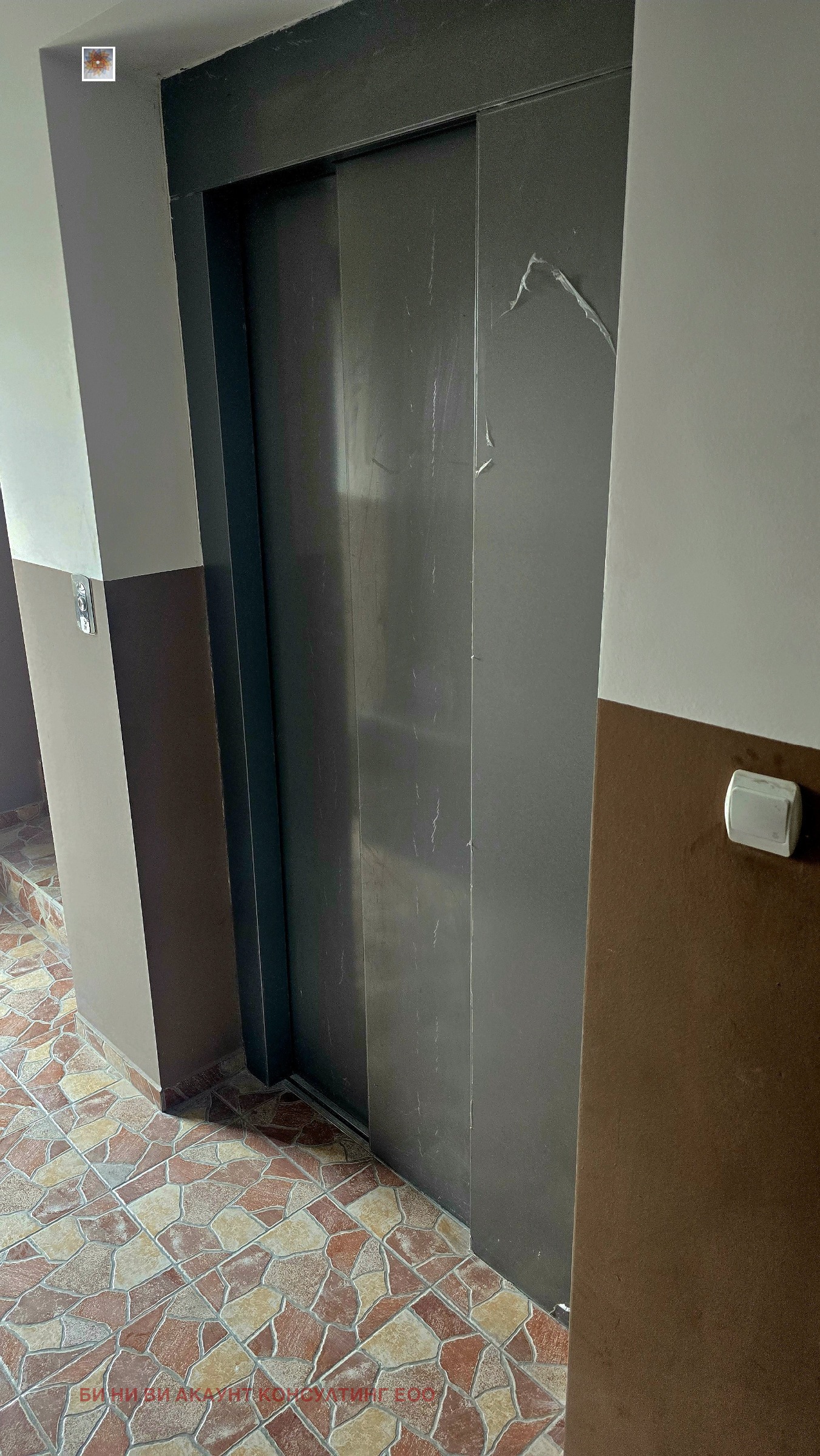 ������� 2-����� | Imot.bg � ����������� 5