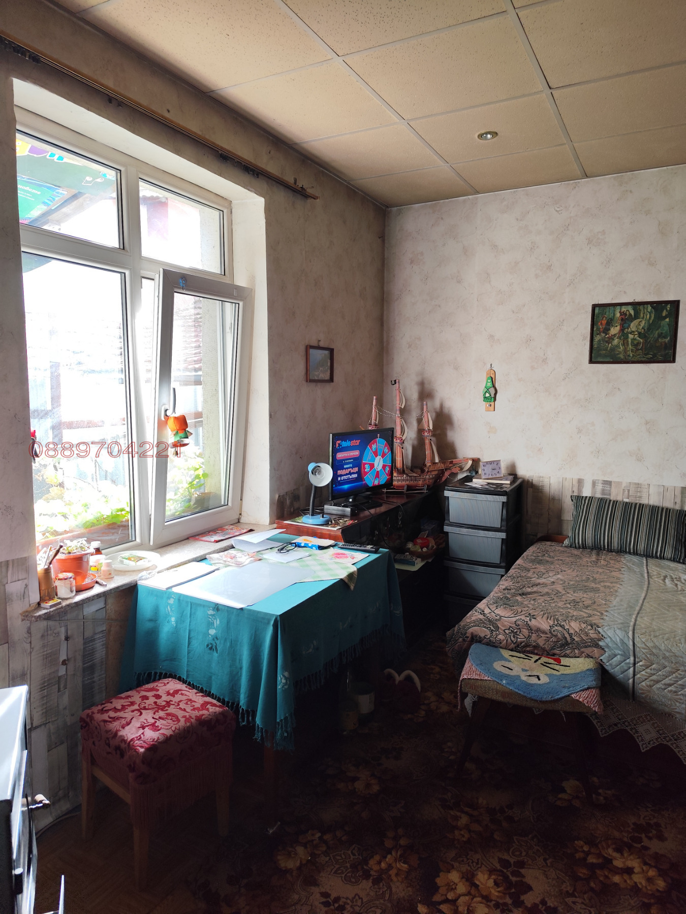 ������� ���� | Imot.bg � ����������� 5