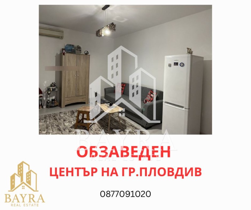 Til salgs  Studio Plovdiv , Tsentar , 40 kvm | 78385174