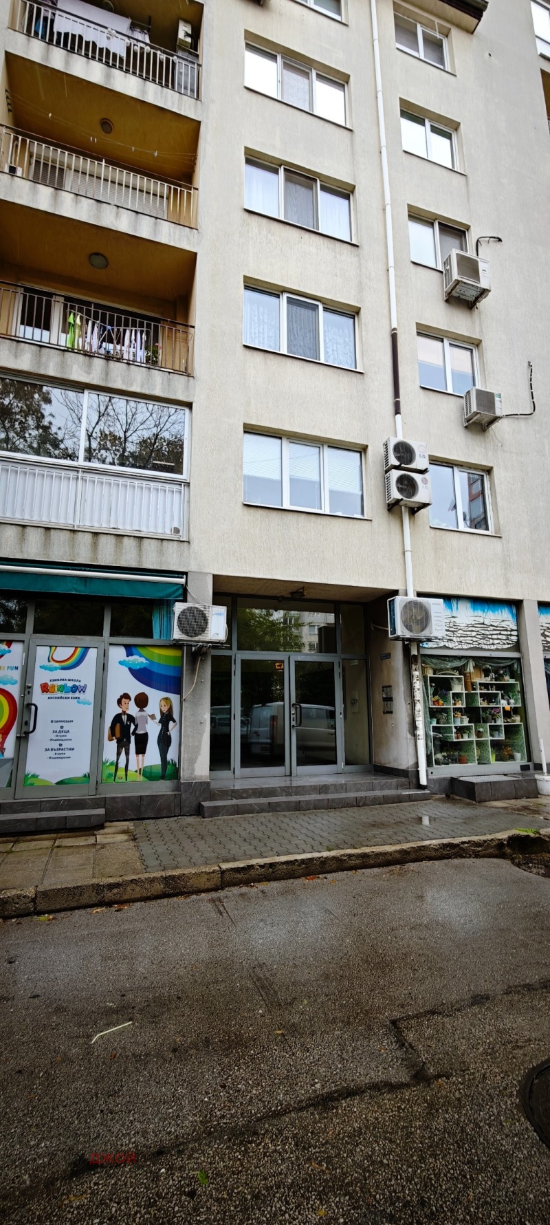 In vendita  2 camere da letto Sofia , Hadgi Dimitar , 77 mq | 44779424 - Immagine [12]