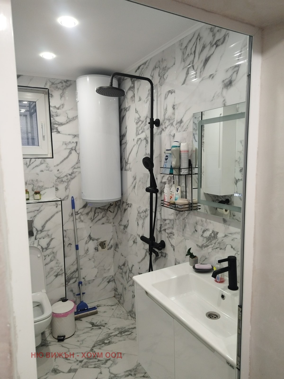 Продава ЕТАЖ ОТ КЪЩА, гр. София, с. Мировяне, снимка 9 - Етаж от къща - 53767884