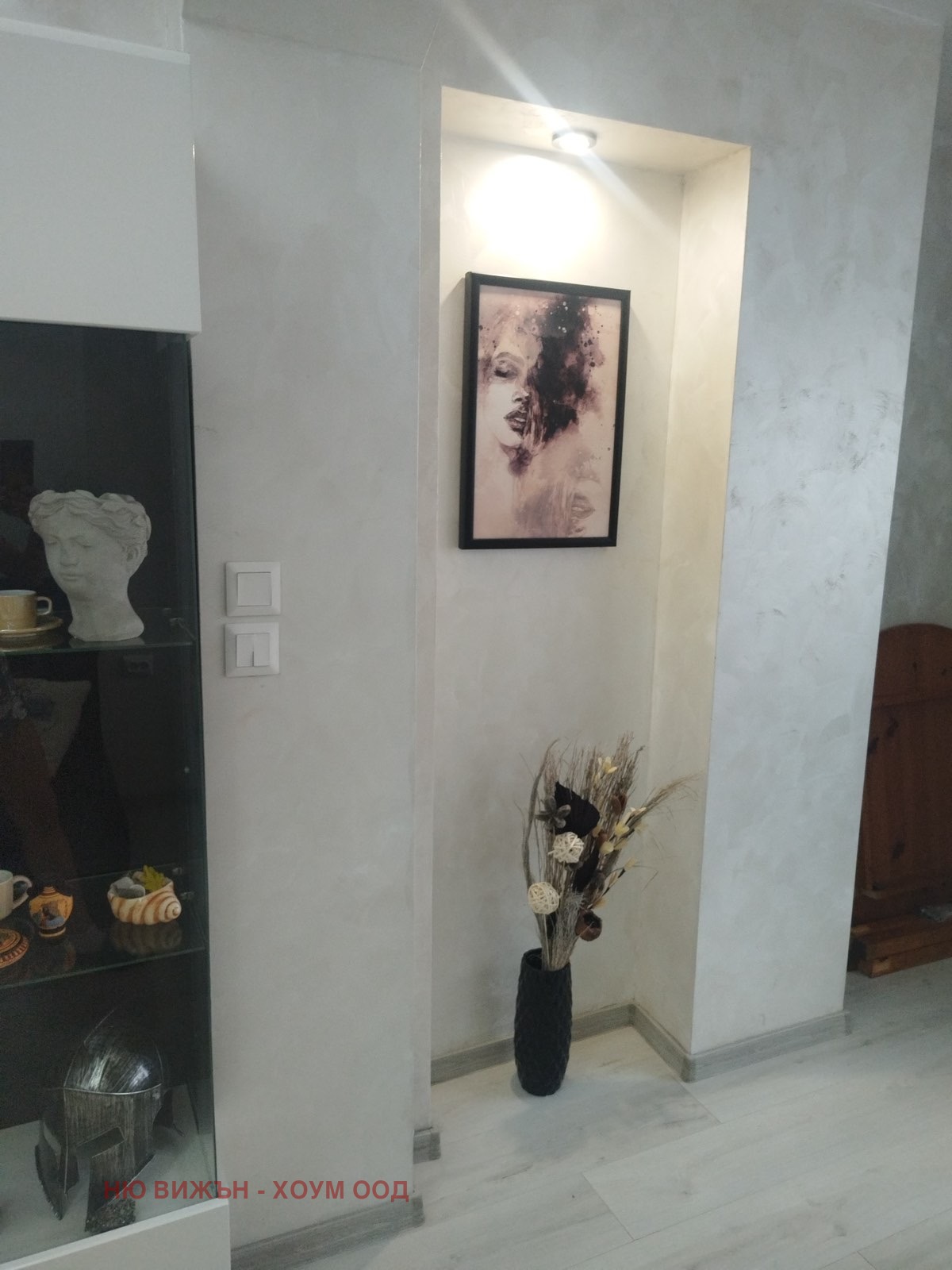 Продава ЕТАЖ ОТ КЪЩА, гр. София, с. Мировяне, снимка 4 - Етаж от къща - 53767884