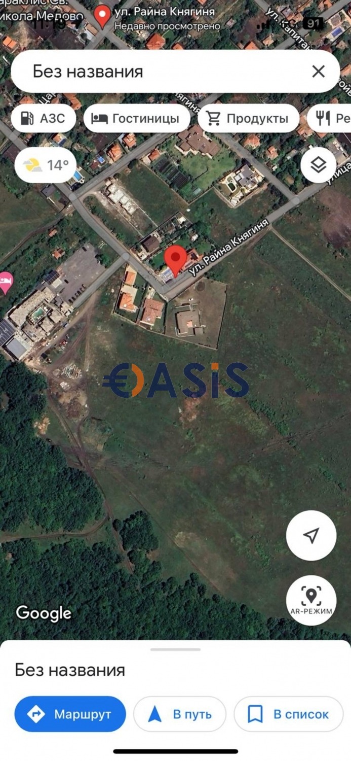 Продава ПАРЦЕЛ | Imot.bg — изображение 4