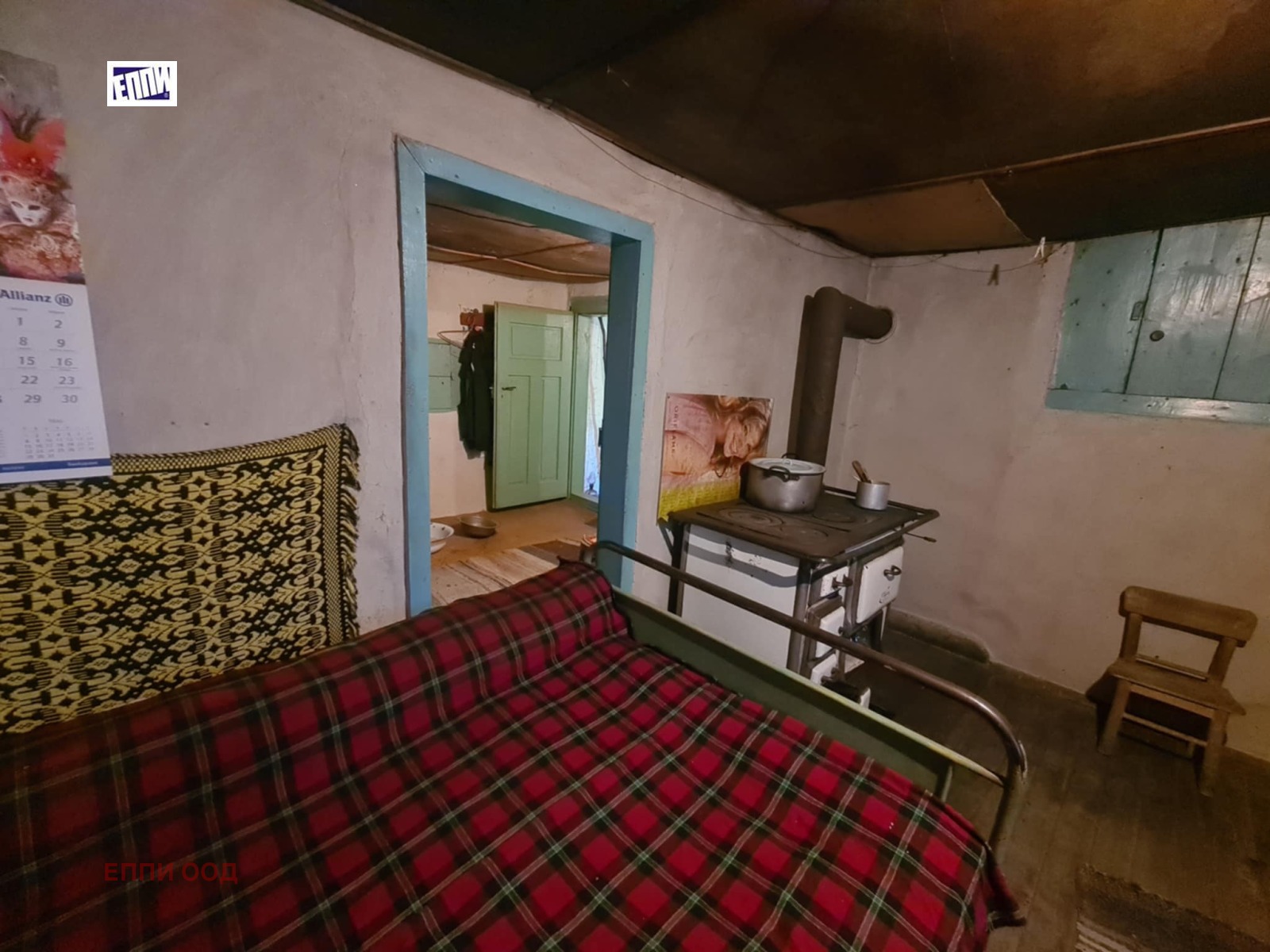 Продава КЪЩА | Imot.bg — изображение 8