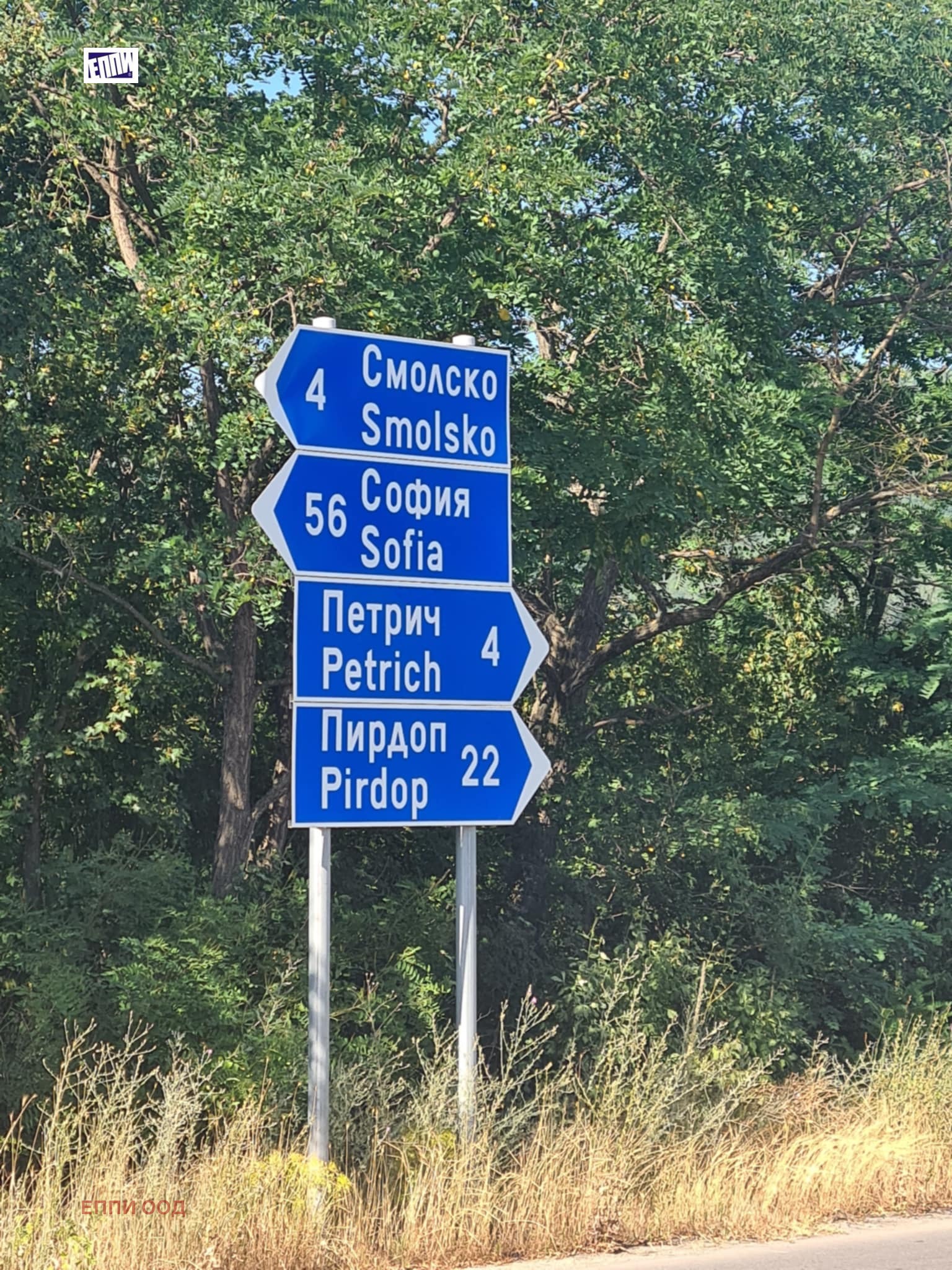 Продава КЪЩА | Imot.bg — изображение 17