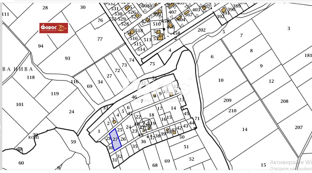 Продава ПАРЦЕЛ | Imot.bg — изображение 5
