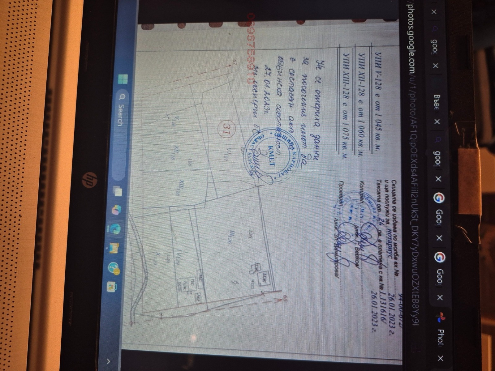 ������� ������ | Imot.bg � ����������� 1