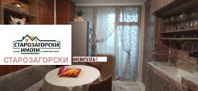  4- | Imot.bg    6