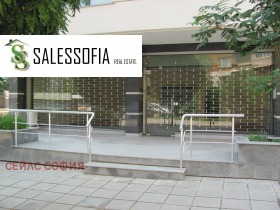 Butik Poligona, Sofia 2