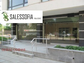 Shop Poligona, Sofia 1