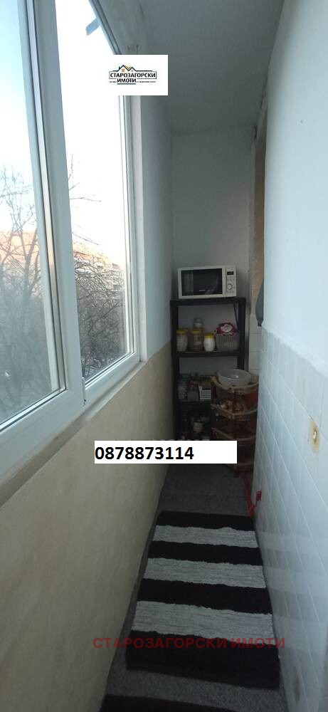 Продава  4-стаен град Стара Загора , Център , 86 кв.м | 63504621 - изображение [12]