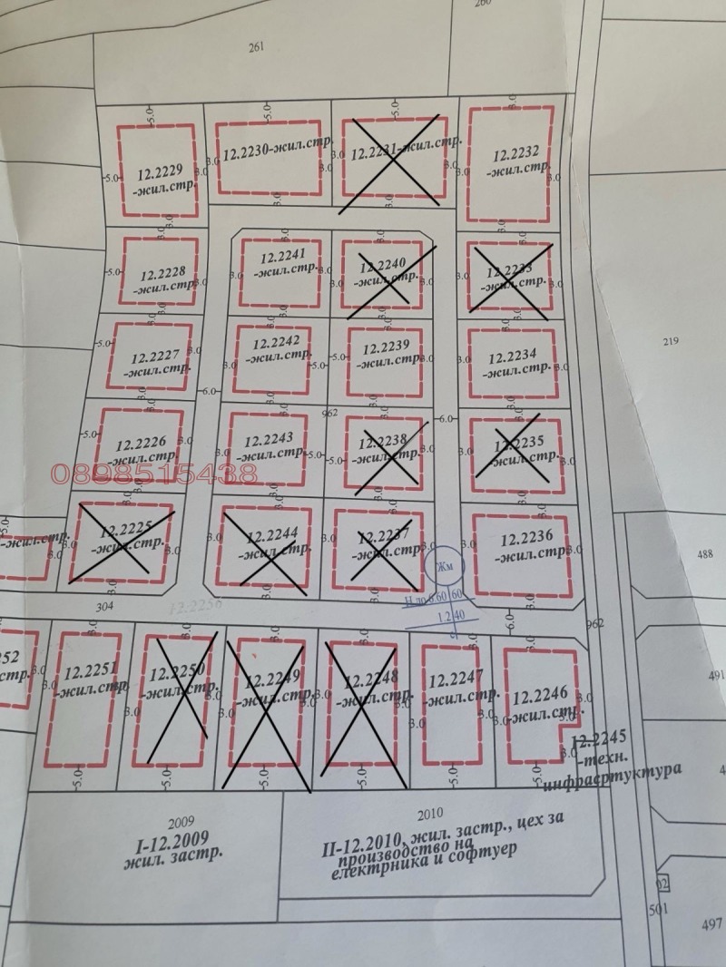 Продава ПАРЦЕЛ, с. Белащица, област Пловдив, снимка 1 - Парцели - 47177518