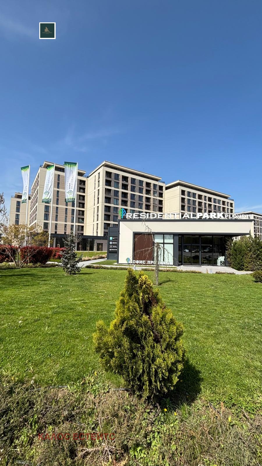 Продава 2-СТАЕН, гр. Пловдив, Тракия