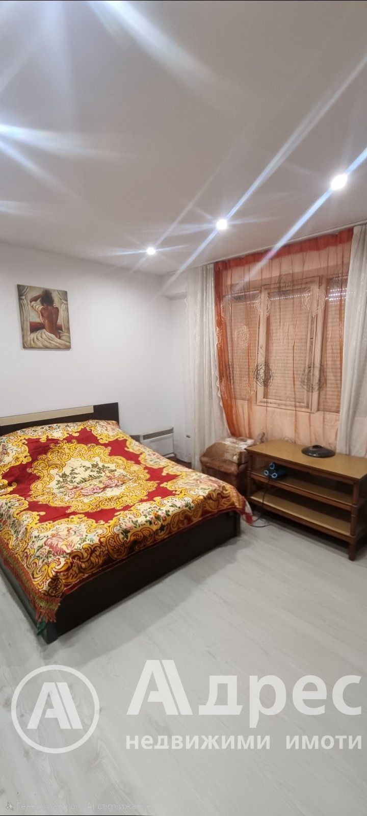 ������� 3-����� | Imot.bg � ����������� 5