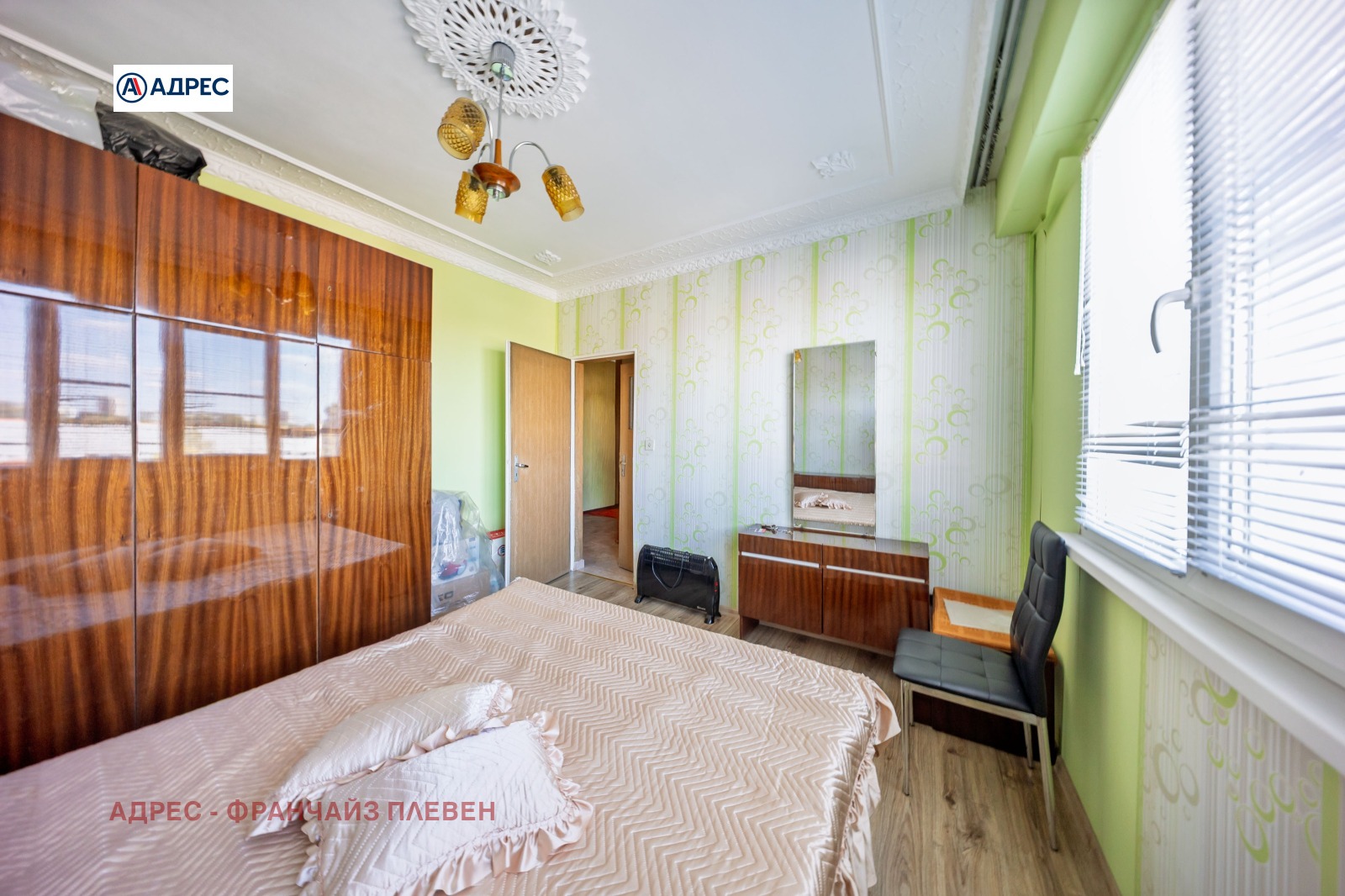 ������� 2-����� | Imot.bg � ����������� 7