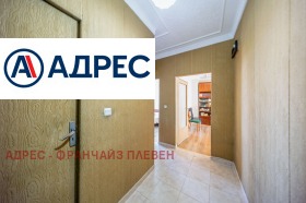 ������� 2-����� | Imot.bg � ����� ������ 9