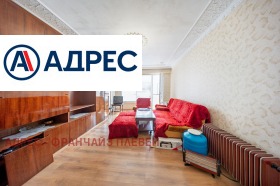������� 2-����� | Imot.bg � ����� ������ 3