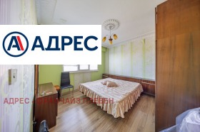 ������� 2-����� | Imot.bg � ����� ������ 6