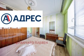������� 2-����� | Imot.bg � ����� ������ 7