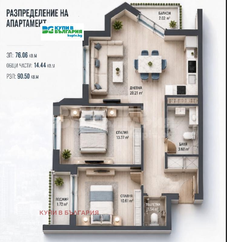 Продава 3-СТАЕН, гр. София, Сердика, снимка 5 - Апартаменти - 54966850