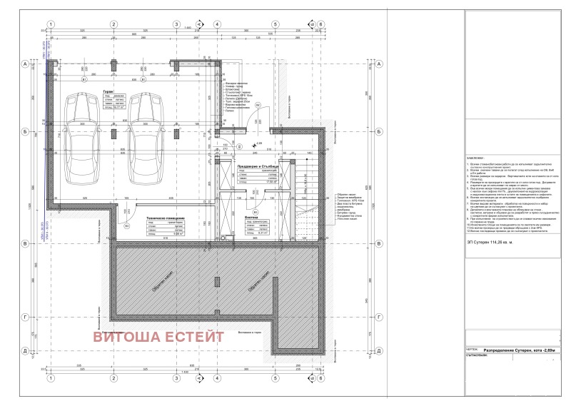 Продается  Дом область Пловдив , Белащица , 520 кв.м | 69191182 - изображение [14]