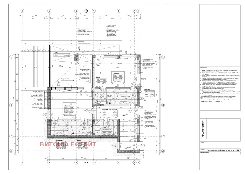 Продается  Дом область Пловдив , Белащица , 520 кв.м | 69191182 - изображение [16]