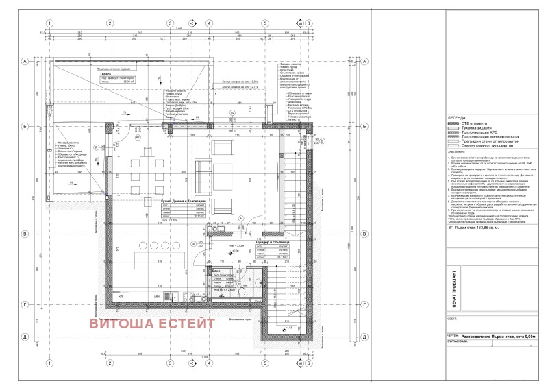 Продается  Дом область Пловдив , Белащица , 520 кв.м | 69191182 - изображение [15]
