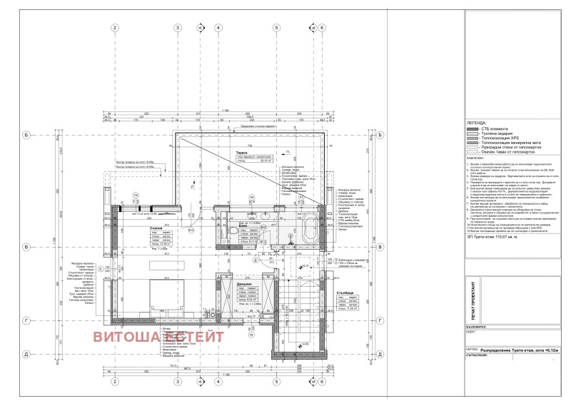 Продается  Дом область Пловдив , Белащица , 520 кв.м | 69191182 - изображение [17]