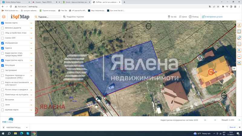 Продава  Парцел град София , гр. Банкя , 1200 кв.м | 55014208 - изображение [2]