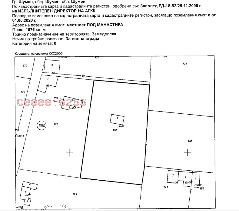 Продава ПАРЦЕЛ, гр. Шумен, м-т Под Манастира