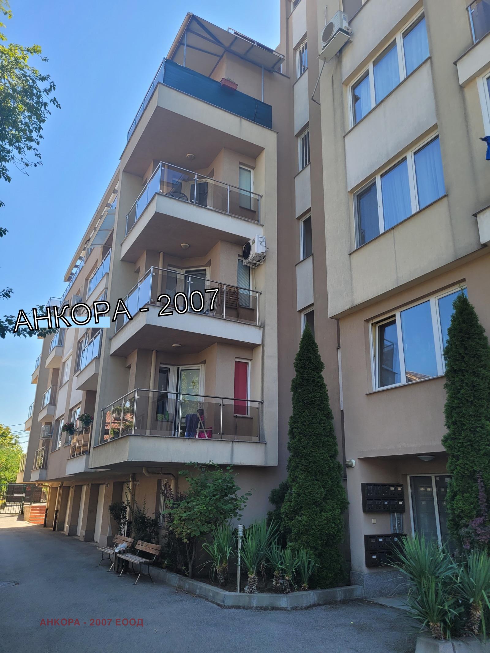 Продава 2-СТАЕН, гр. София, Бояна, снимка 10 - Апартаменти - 54185361