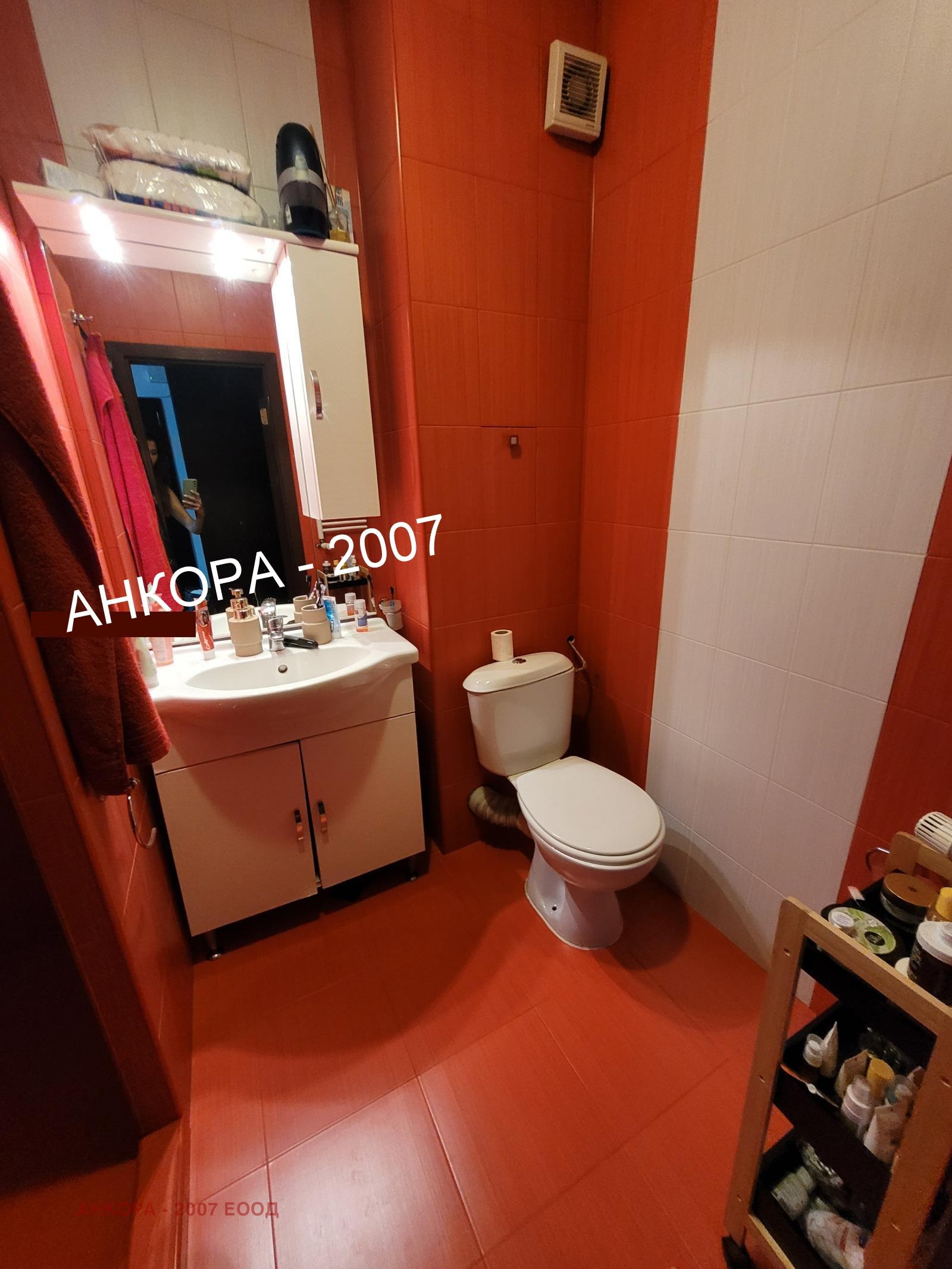 Продава 2-СТАЕН, гр. София, Бояна, снимка 7 - Апартаменти - 54185361