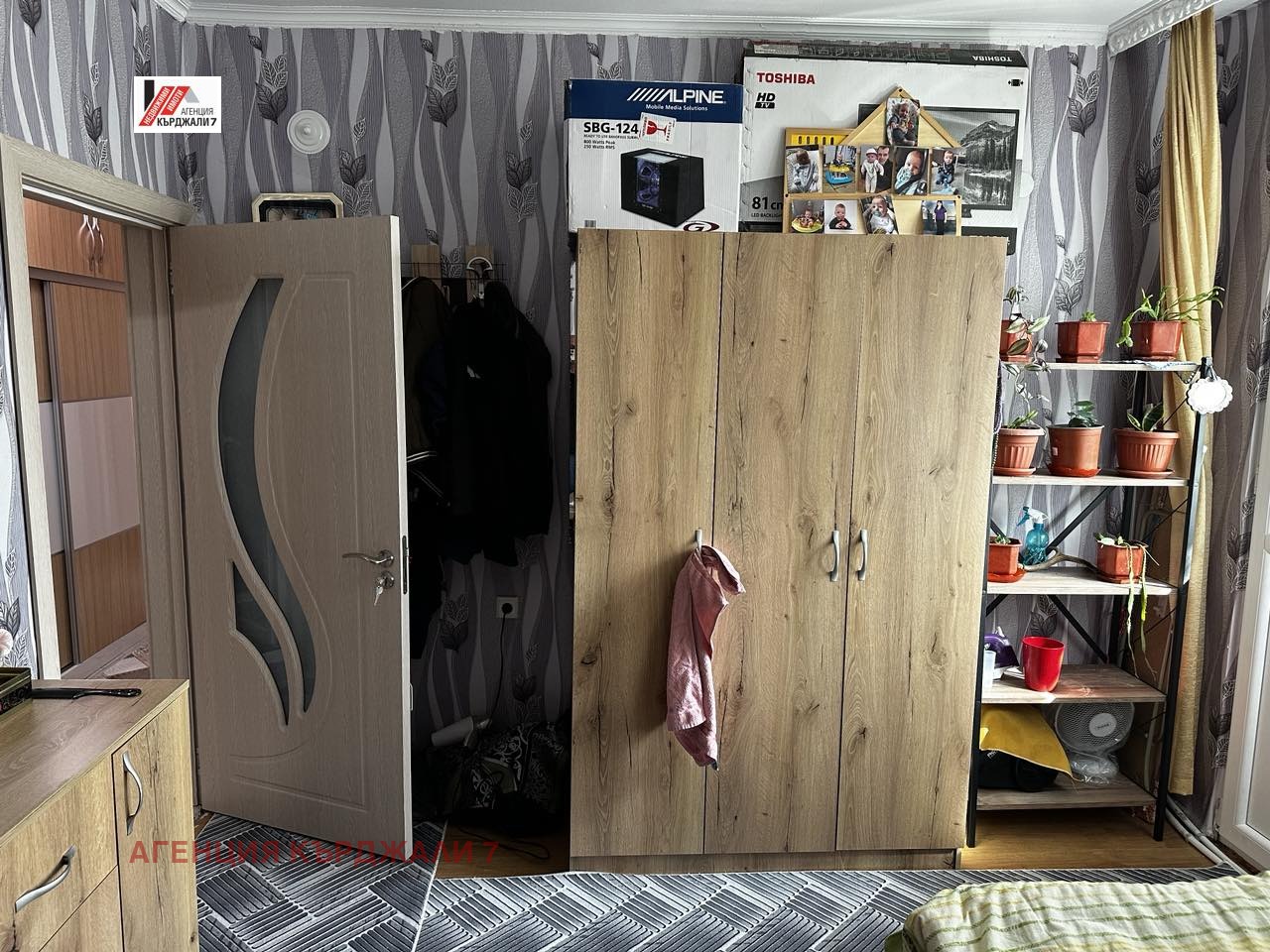 Продава 4-СТАЕН, гр. Кърджали, Възрожденци, снимка 13 - Апартаменти - 53967991