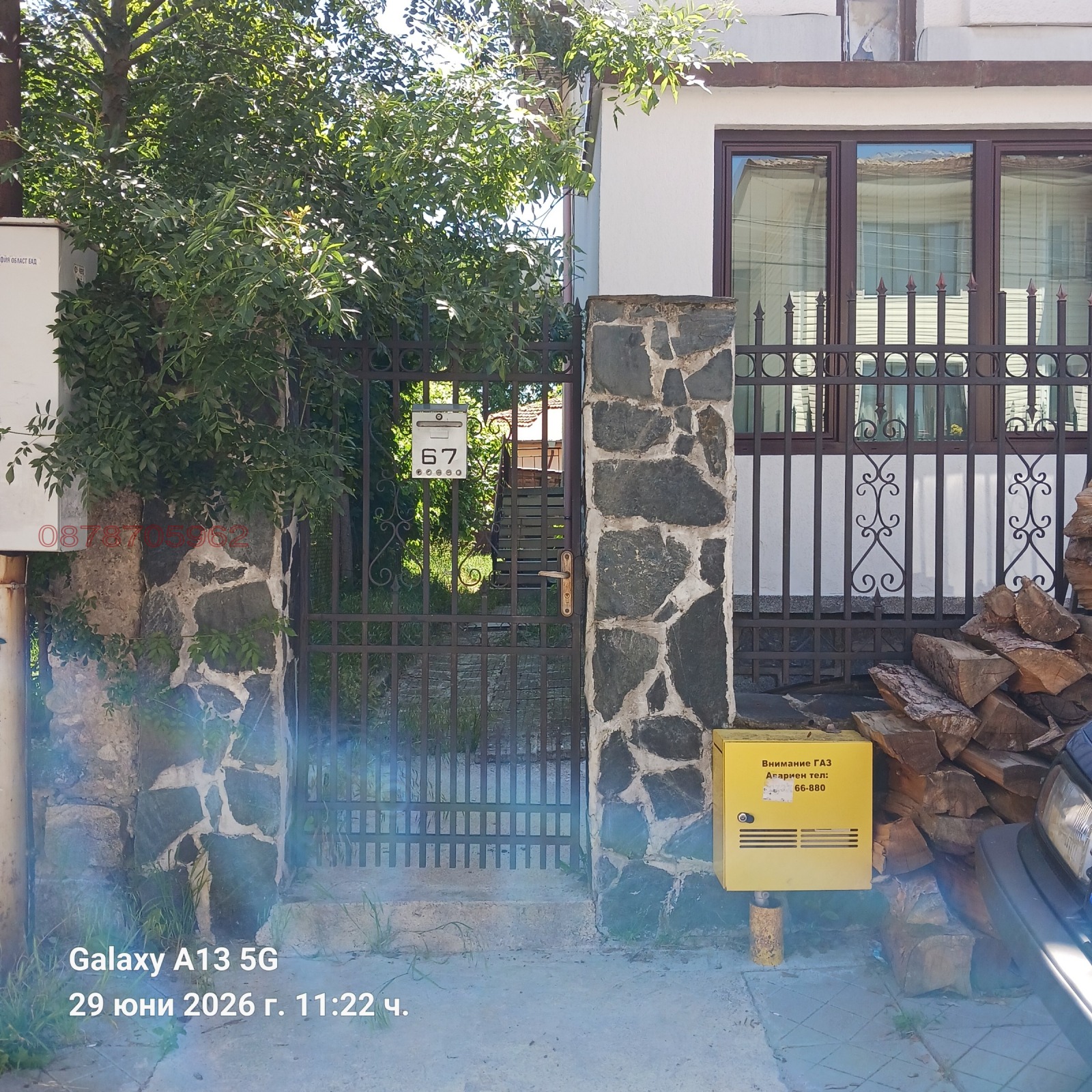 Продава ЕТАЖ ОТ КЪЩА, гр. Самоков, област София област, снимка 3 - Етаж от къща - 55465354
