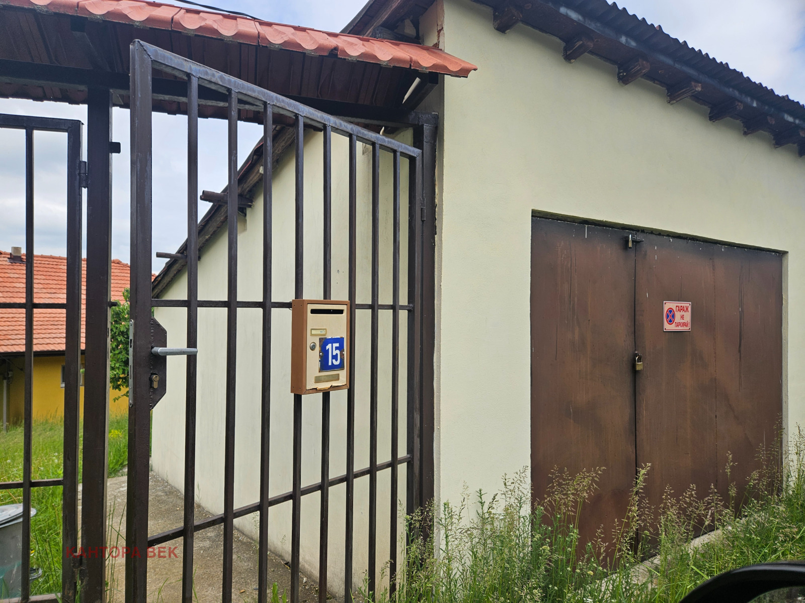 Продава КЪЩА, гр. Своге, област София област, снимка 16 - Къщи - 54594616