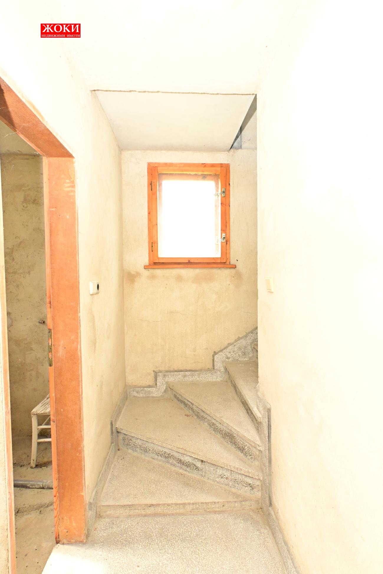Продава КЪЩА, с. Рударци, област Перник, снимка 12 - Къщи - 55746129
