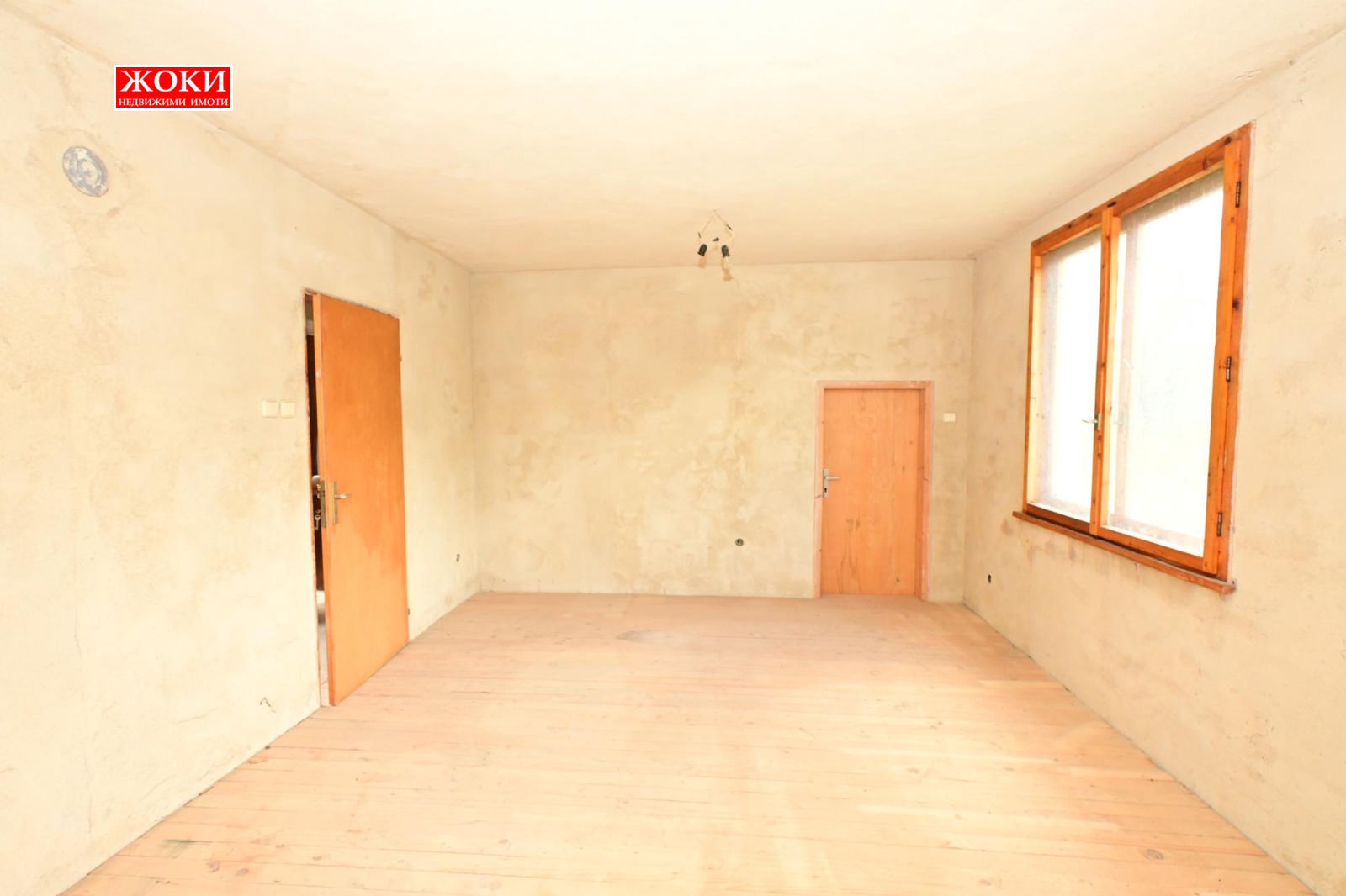 Продава КЪЩА, с. Рударци, област Перник, снимка 11 - Къщи - 55746129