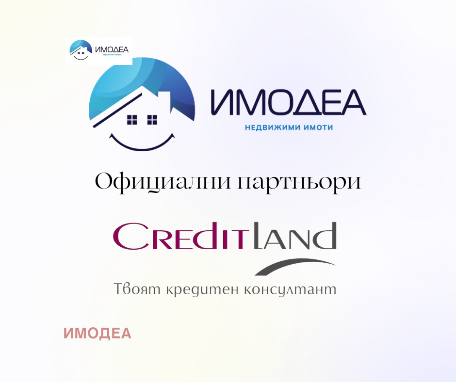 Продава ПАРЦЕЛ | Imot.bg — изображение 2