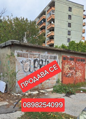 Гараж, Паркомясто Vazrazsdane, Ruse 1