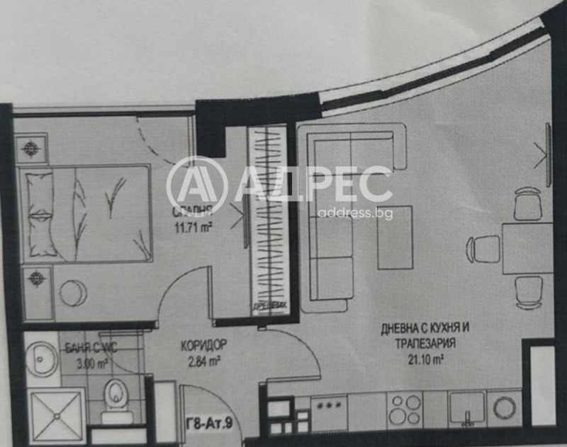 À venda  1 quarto Sofia , Serdika , 56 m² | 23007259 - imagem [4]