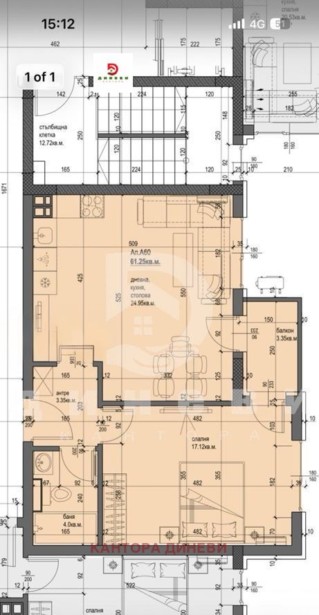 Продава 2-СТАЕН, гр. Пловдив, Христо Смирненски, снимка 5 - Апартаменти - 54062149