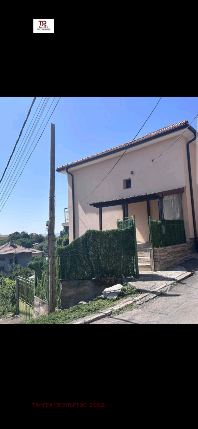De vânzare  Casa regiunea Pernik , Radomir , 152 mp | 32276033 - imagine [3]