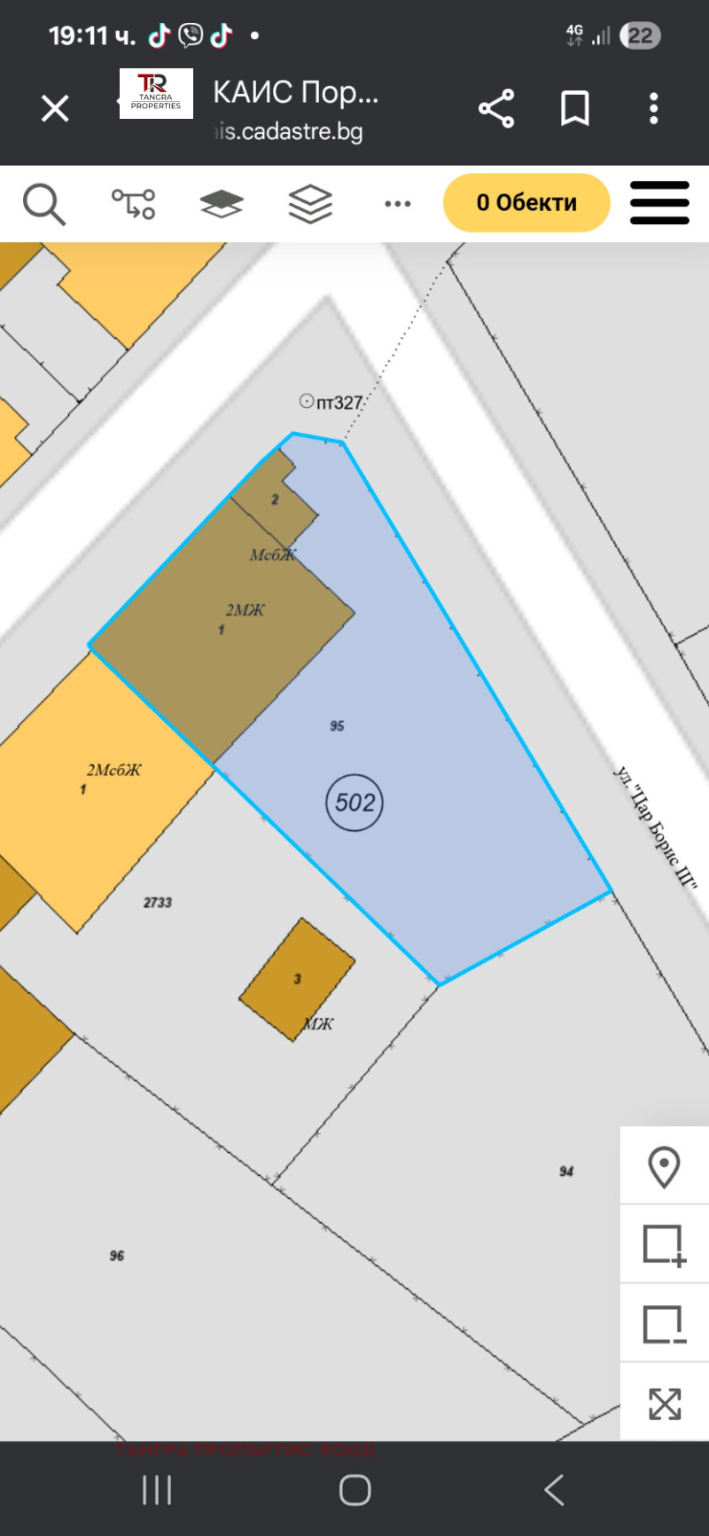 De vânzare  Casa regiunea Pernik , Radomir , 152 mp | 32276033 - imagine [17]