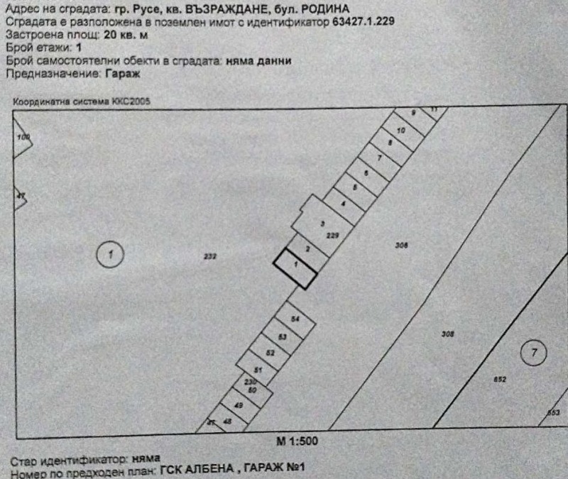 Продава ГАРАЖ, ПАРКОМЯСТО, гр. Русе, Възраждане, снимка 2 - Гаражи и паркоместа - 47478097