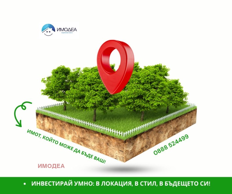 Til salg  Grund region Veliko Tarnovo , Ledenik , 6699 kvm | 56441720