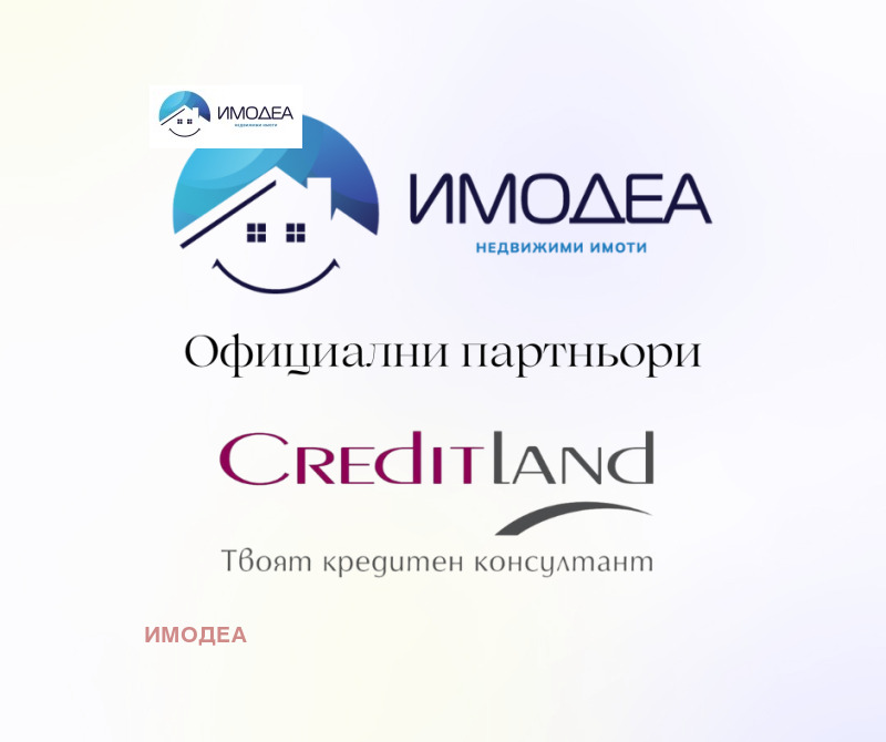 Til salg  Grund region Veliko Tarnovo , Ledenik , 6699 kvm | 56441720 - billede [2]