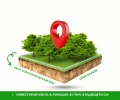 Продава ПАРЦЕЛ, област Велико Търново, с. Леденик • 234465 € • 11905274 — Holmes.bg