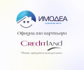 Продава ПАРЦЕЛ, област Велико Търново, с. Леденик • 234465 € • 11905274 — Holmes.bg
