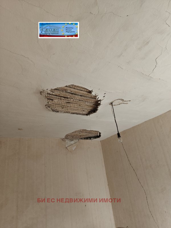 ������� ���� | Imot.bg � ����������� 8