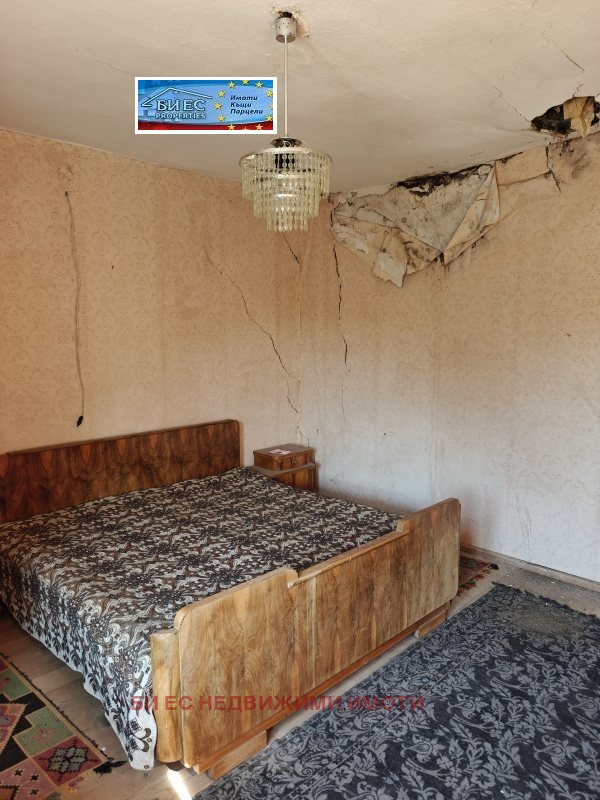 ������� ���� | Imot.bg � ����������� 5